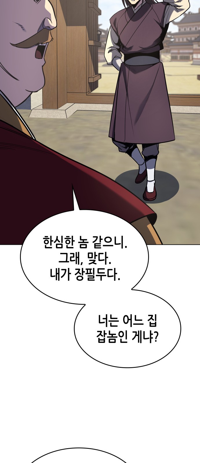 78 페이지
