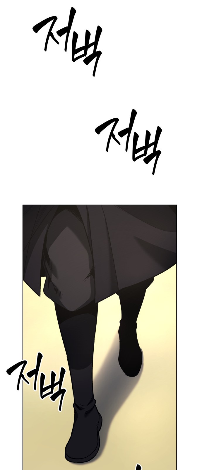 81 페이지