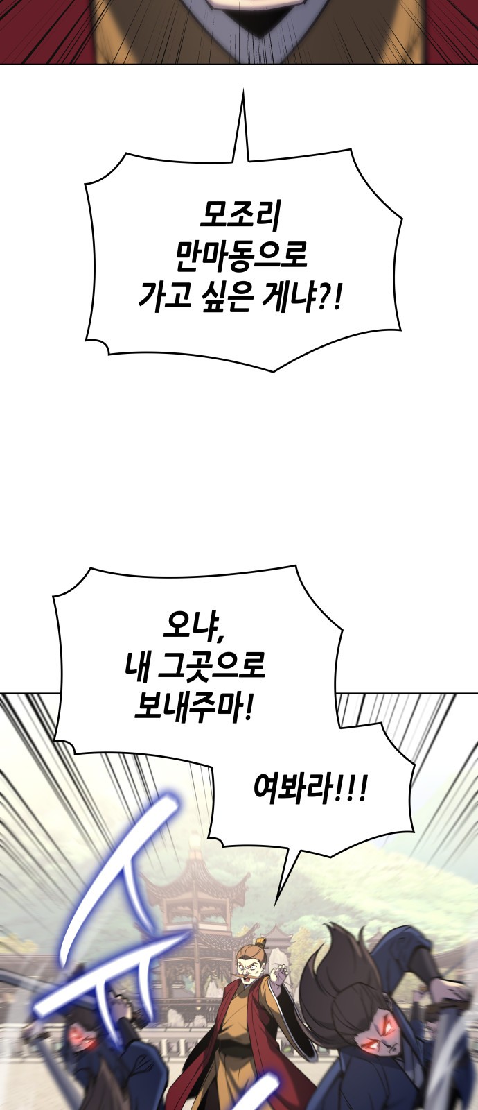 88 페이지