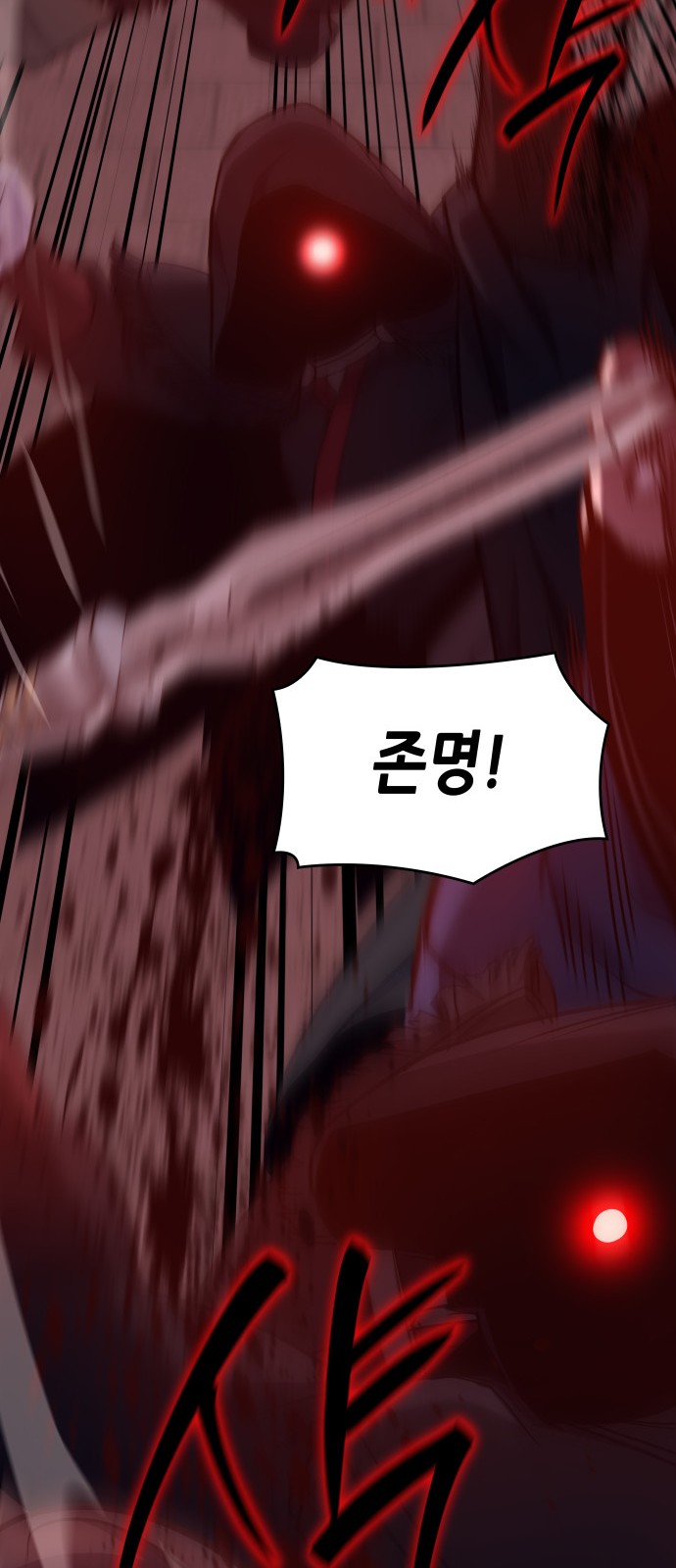 92 페이지