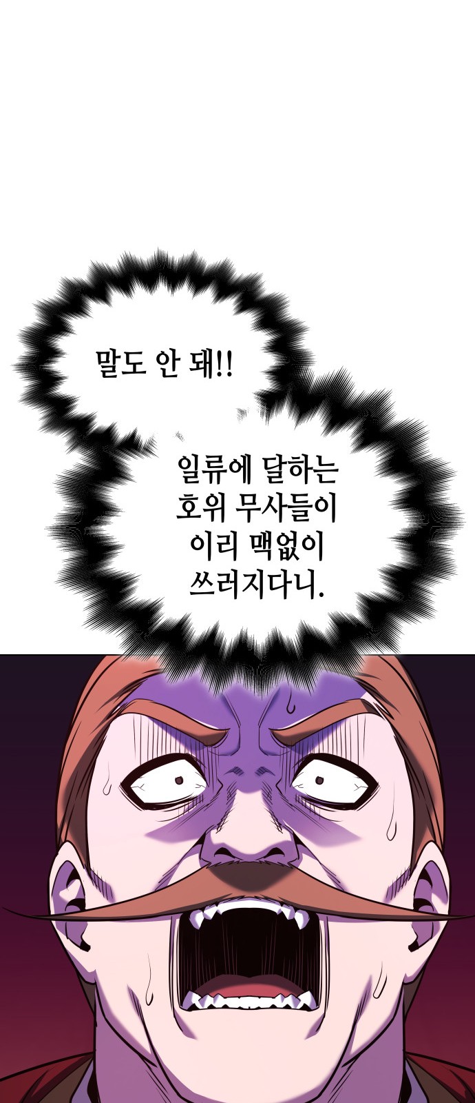 95 페이지