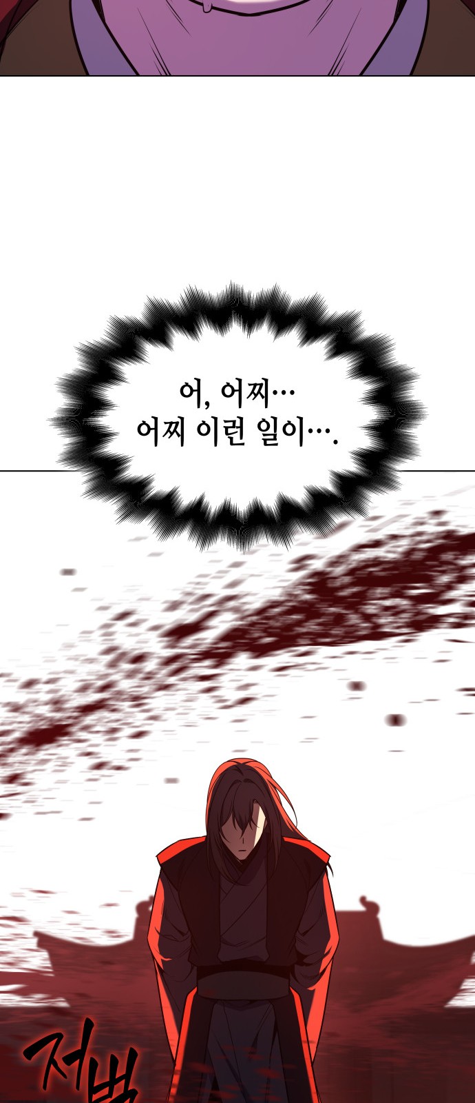 96 페이지