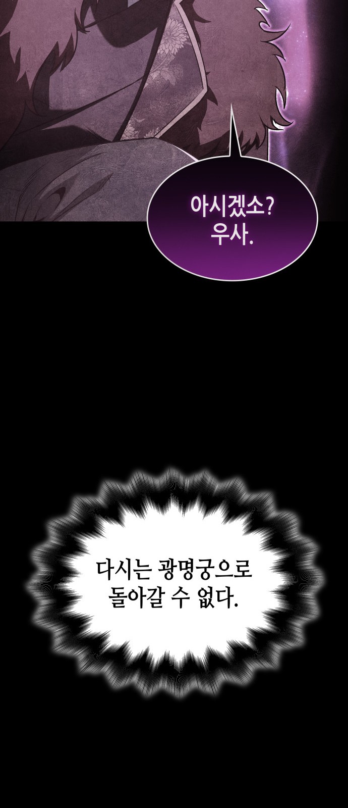 101 페이지