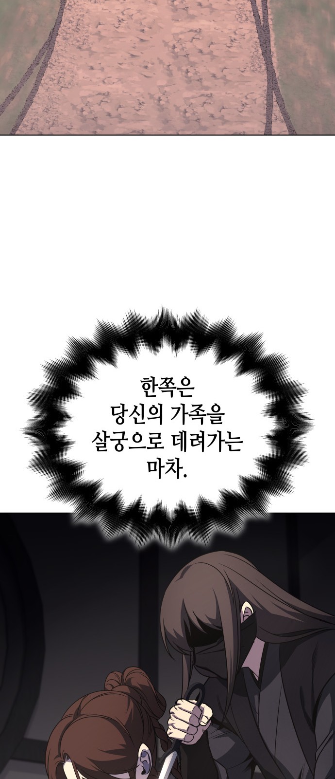 106 페이지