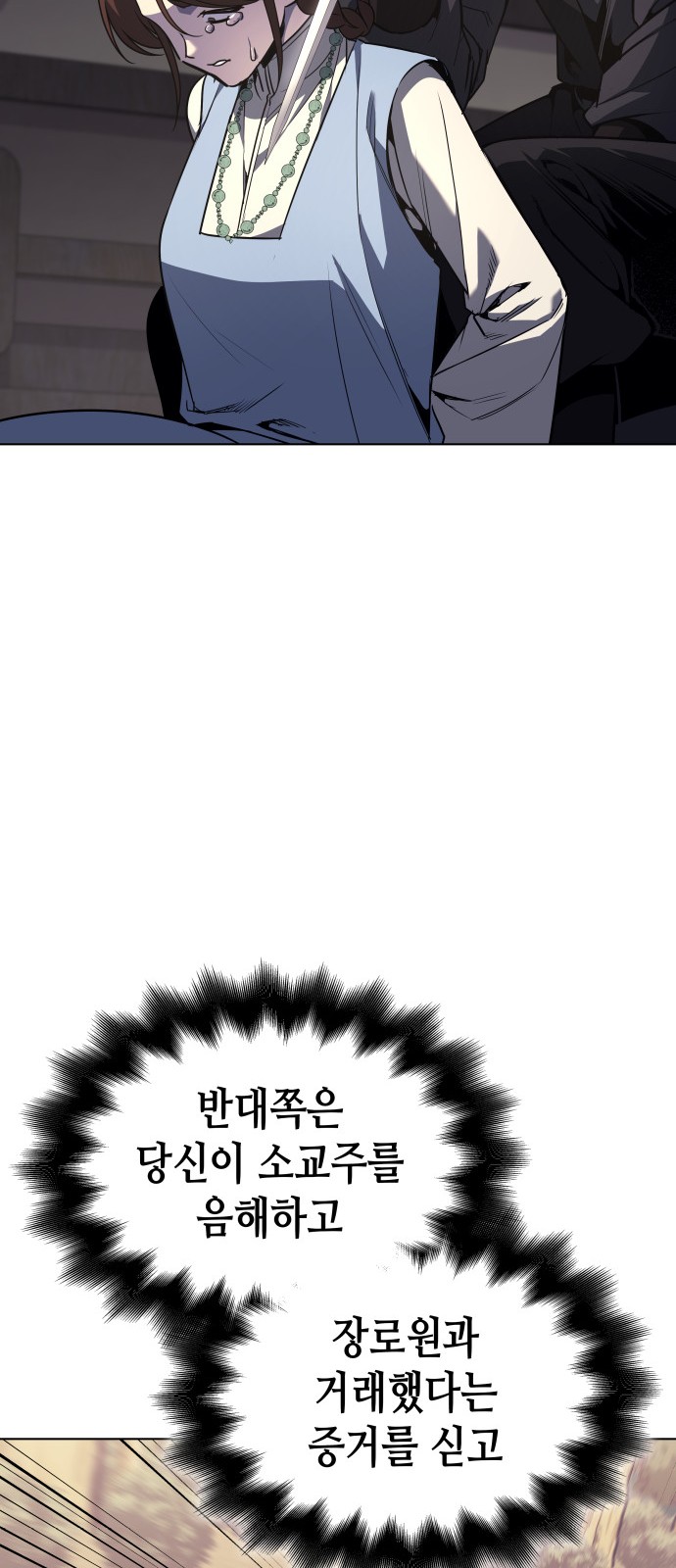 107 페이지