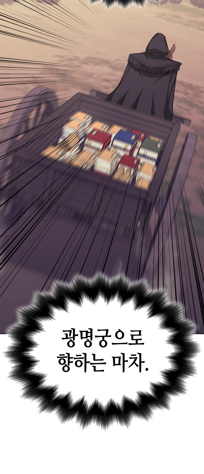 108 페이지