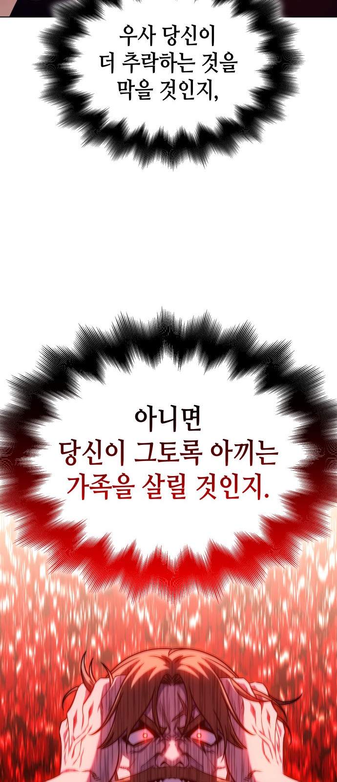 110 페이지