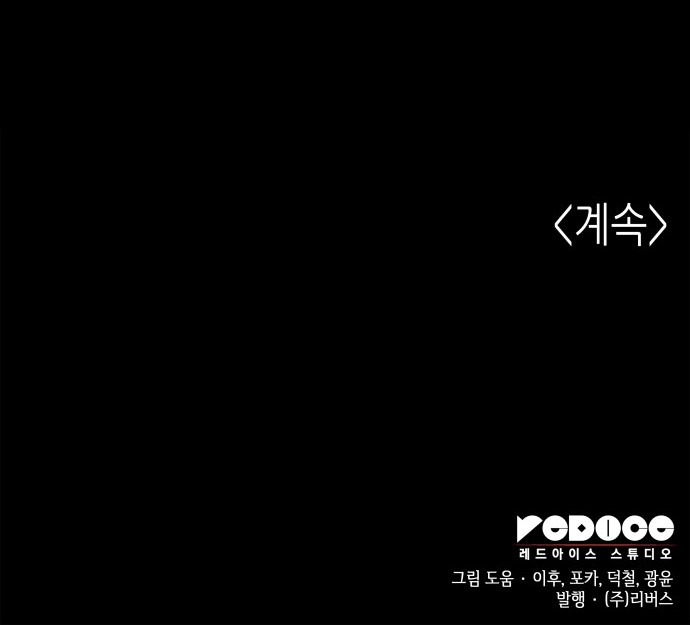 112 페이지