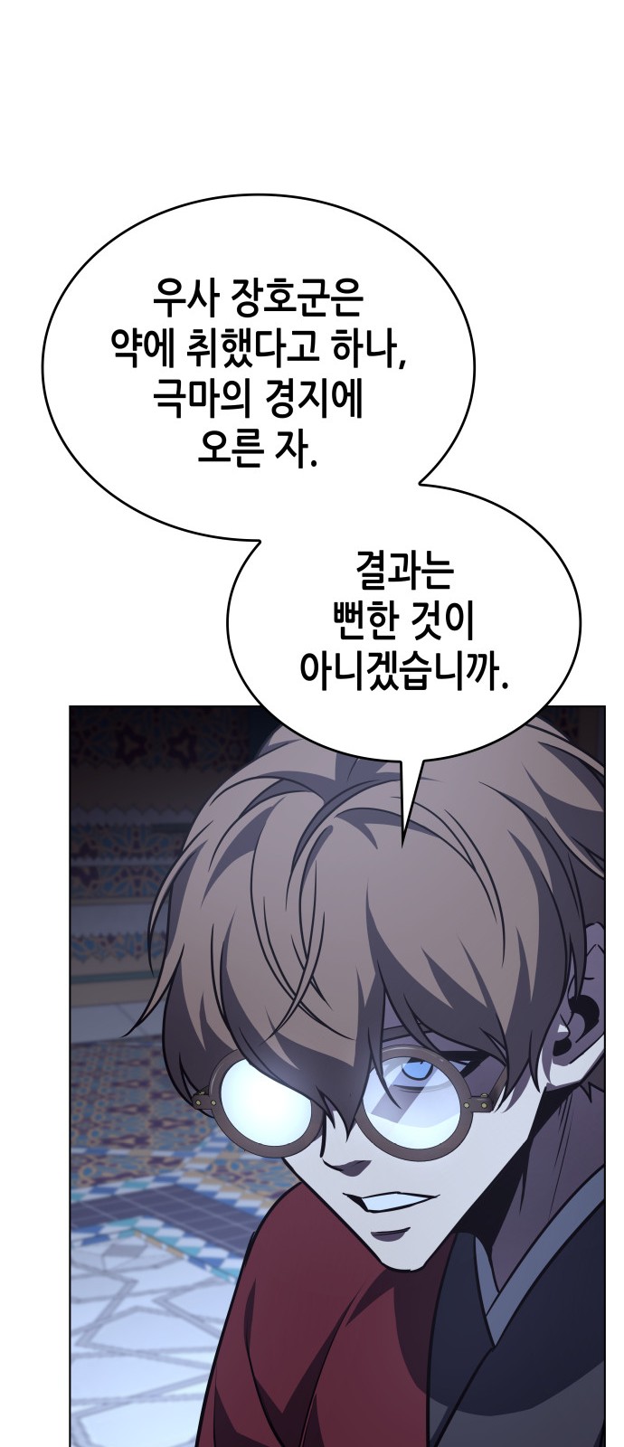 29 페이지