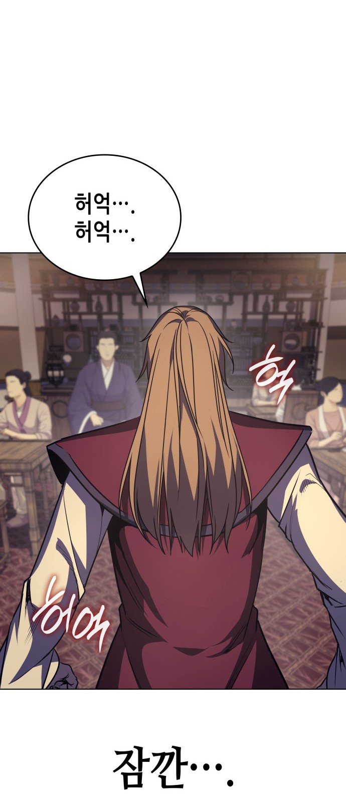 36 페이지