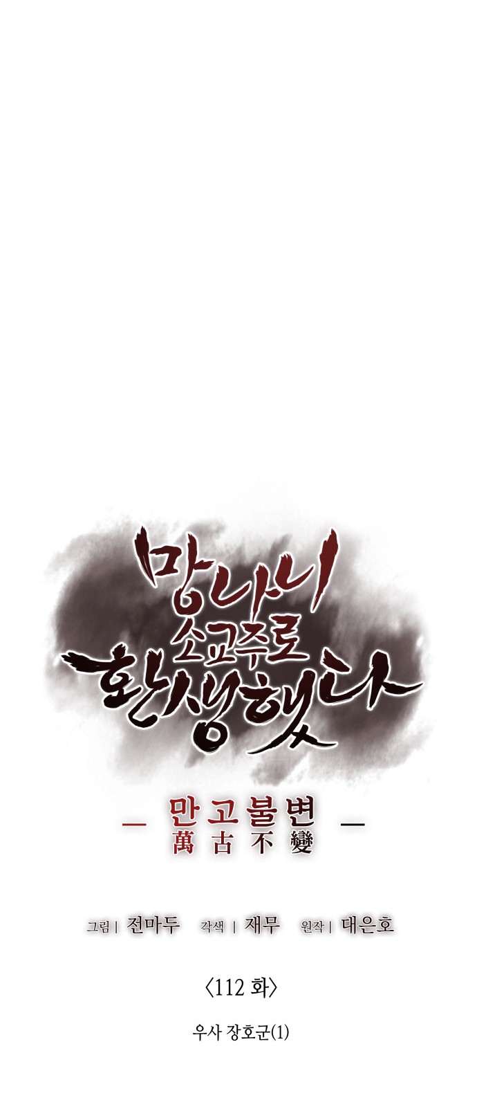 63 페이지
