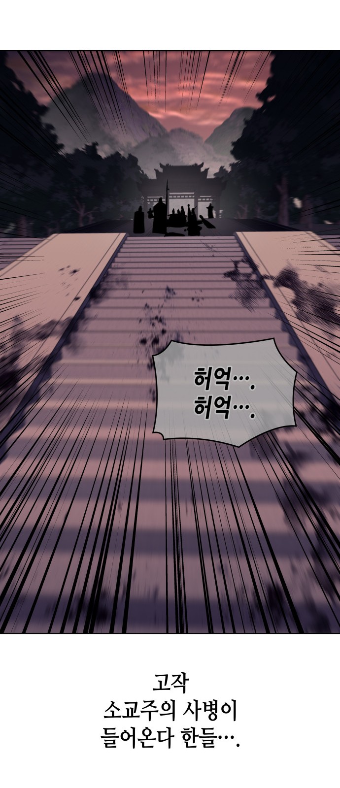 66 페이지