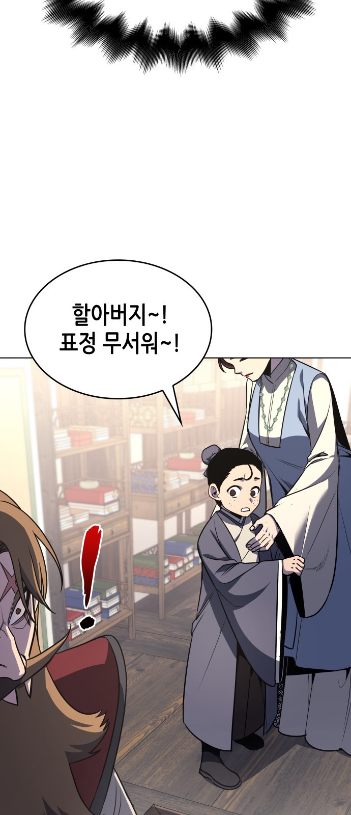 8 페이지