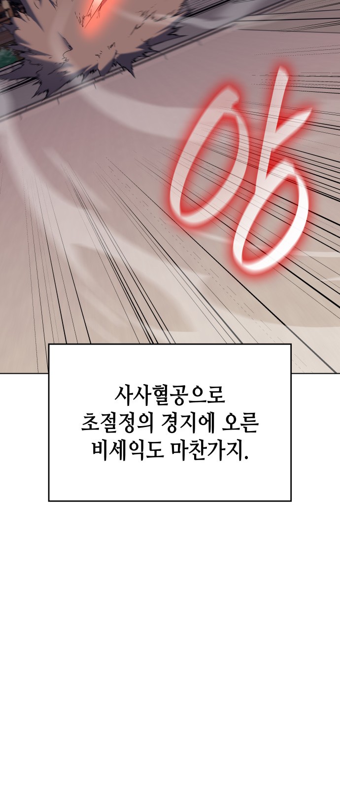 88 페이지