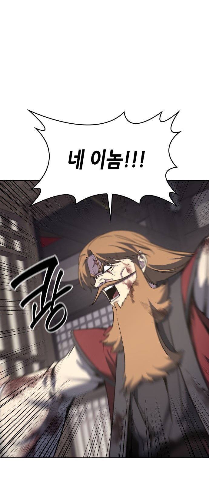 91 페이지