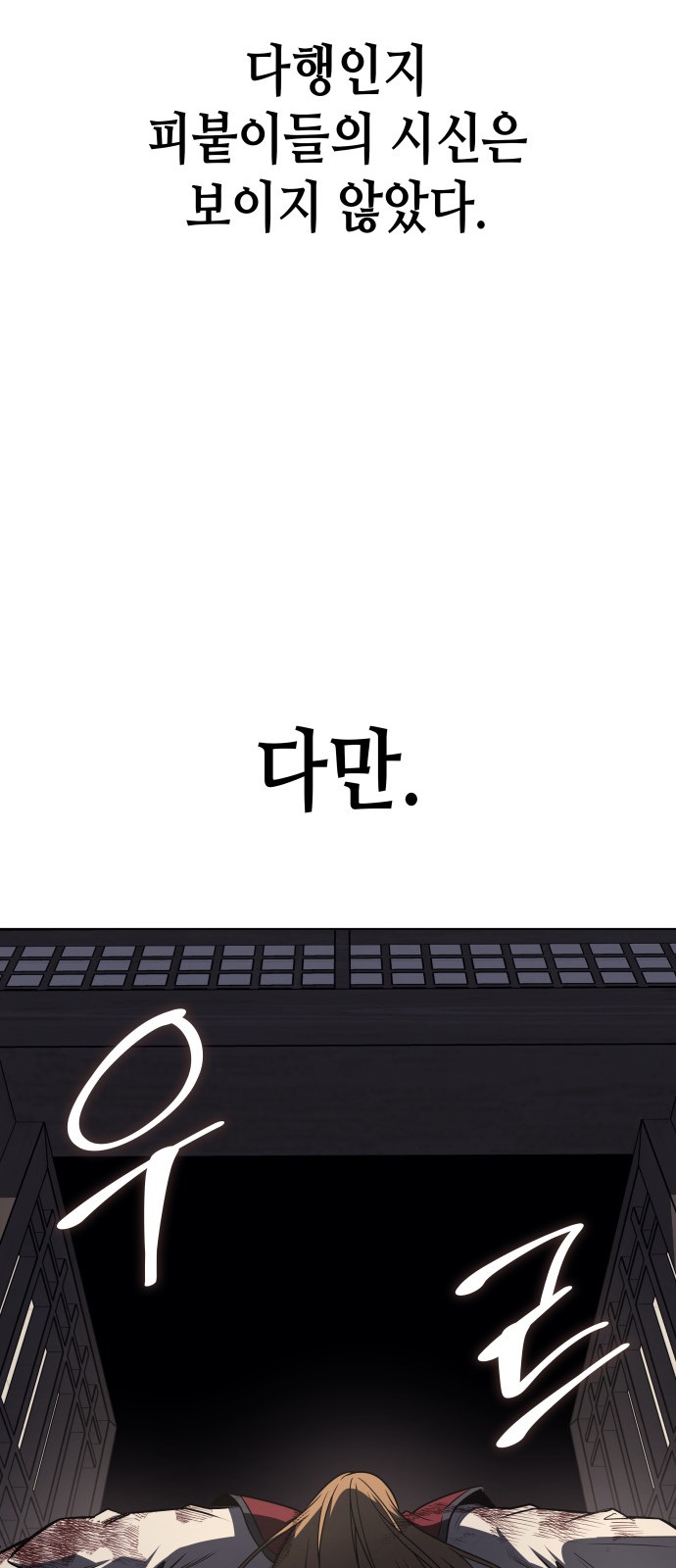 92 페이지