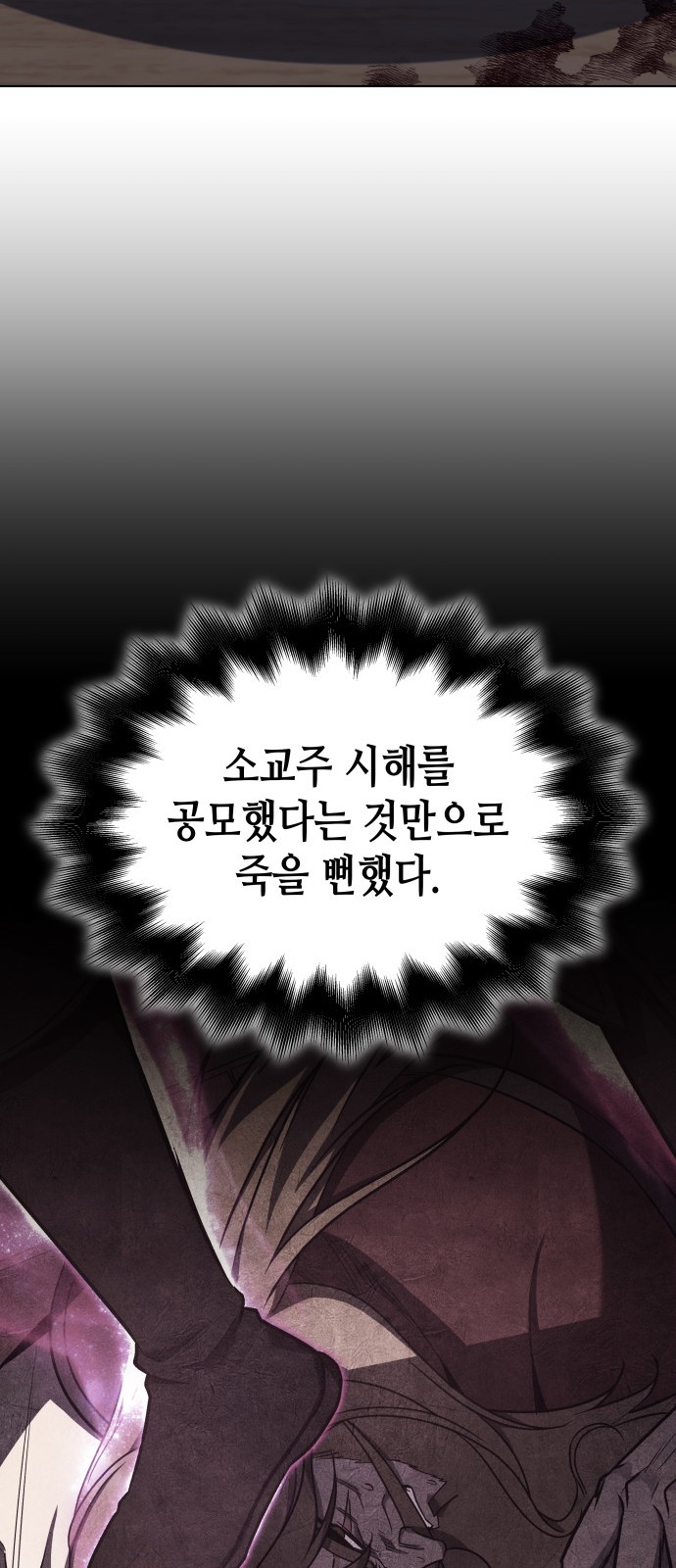 97 페이지