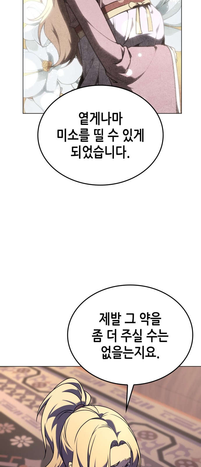 103 페이지