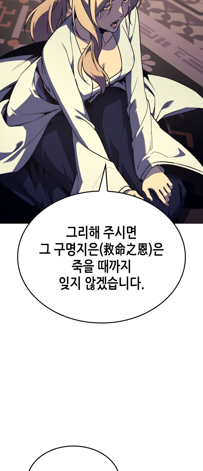 104 페이지