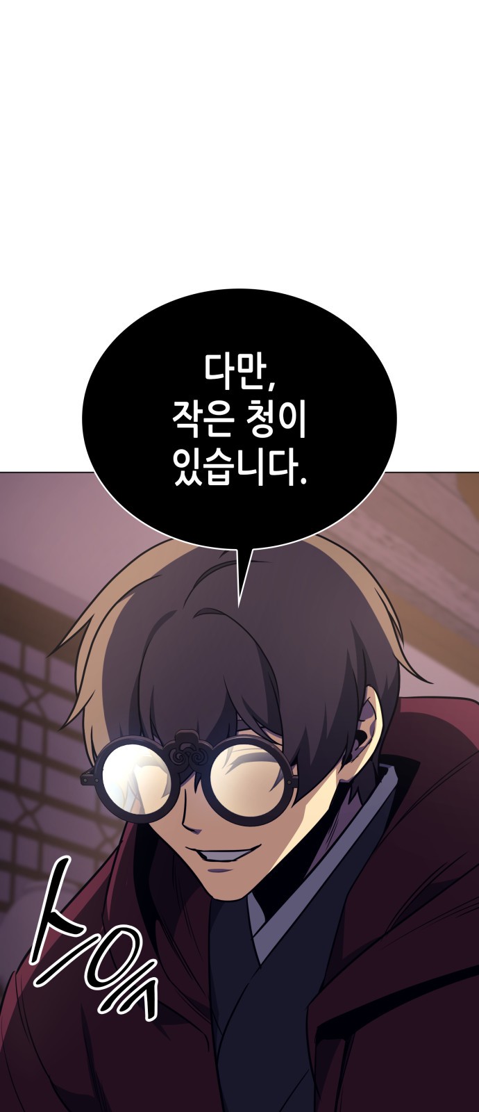 106 페이지