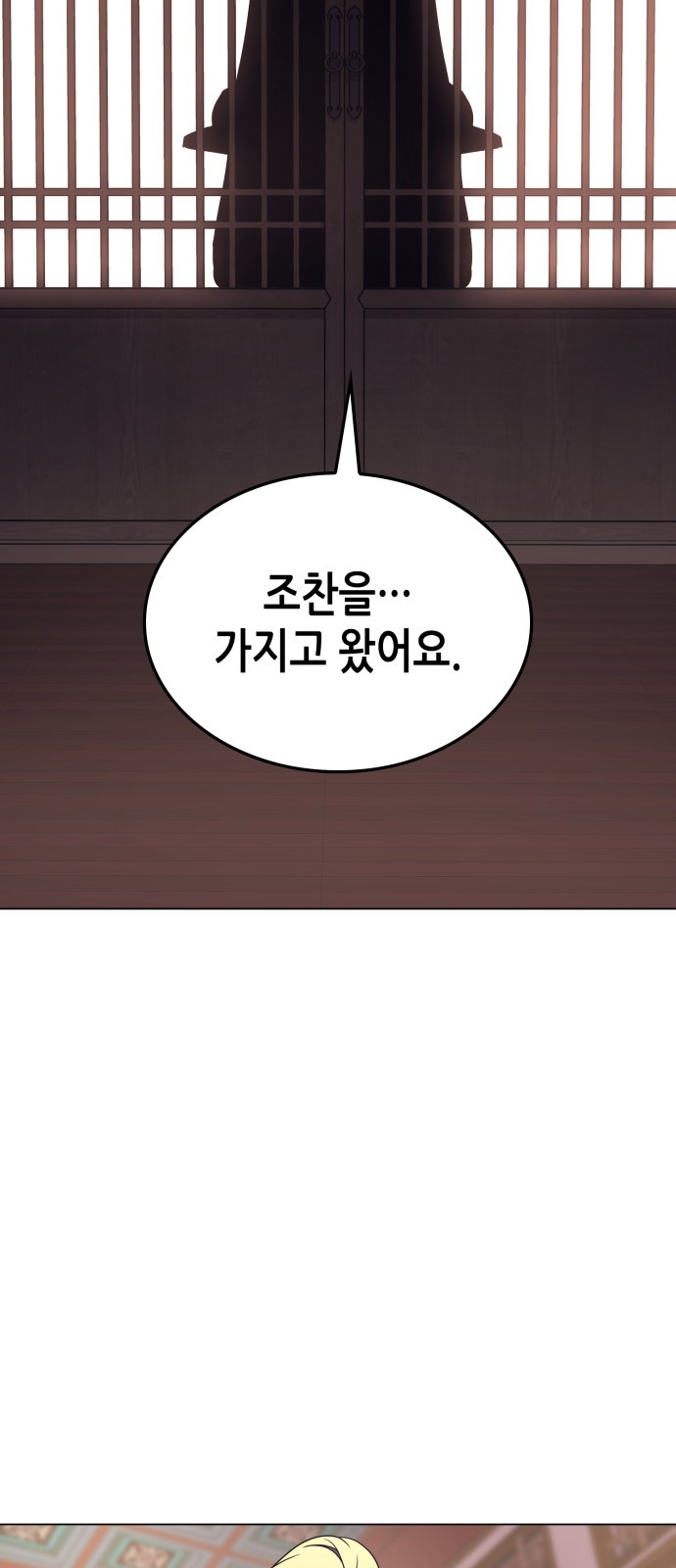 108 페이지