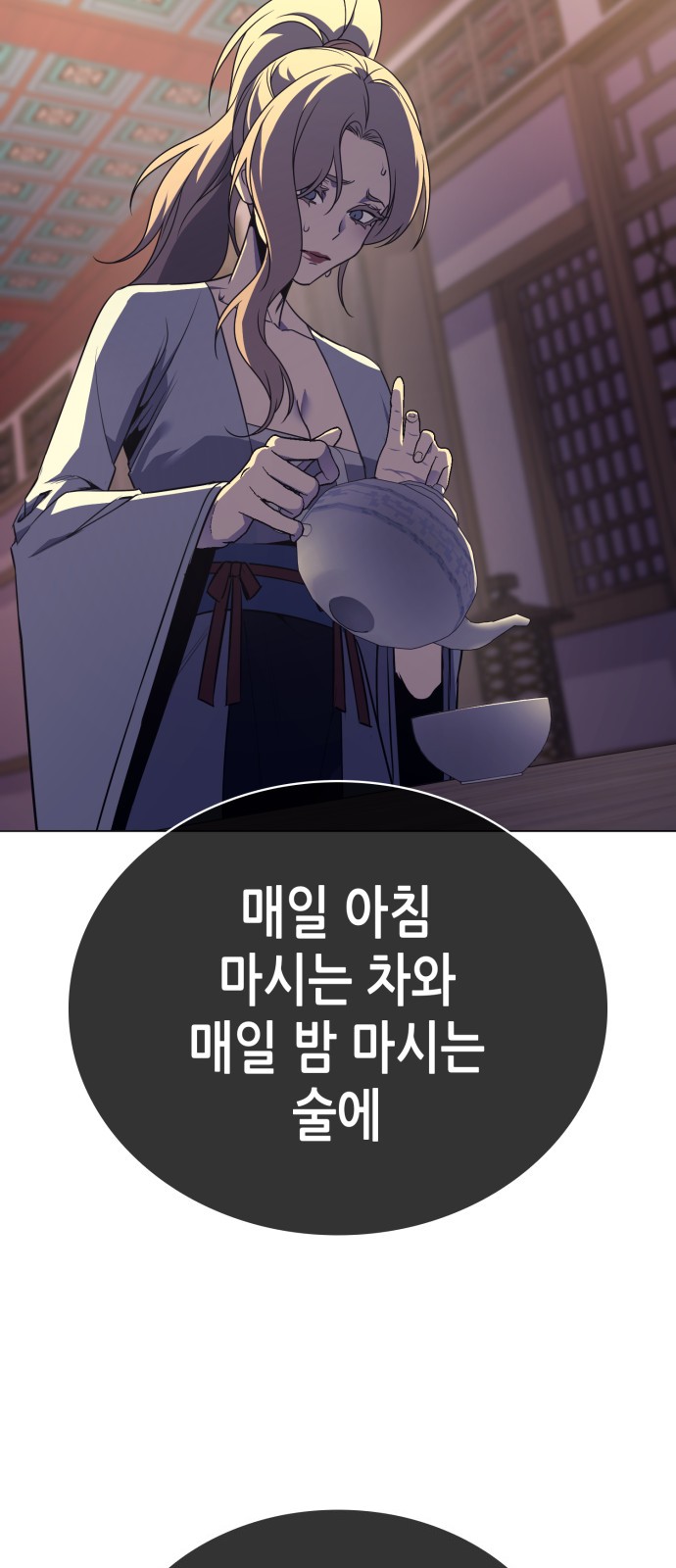 109 페이지