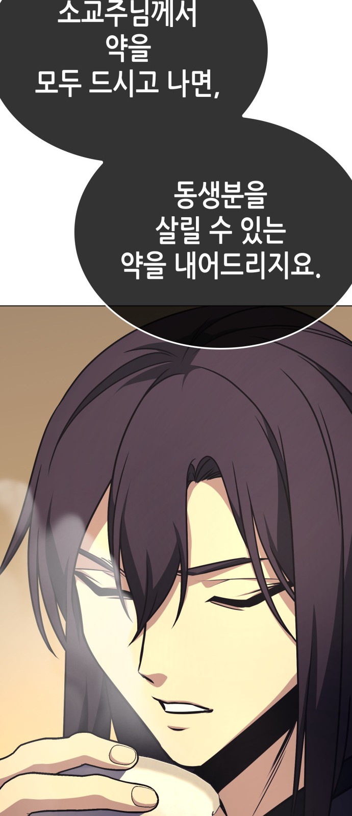 111 페이지