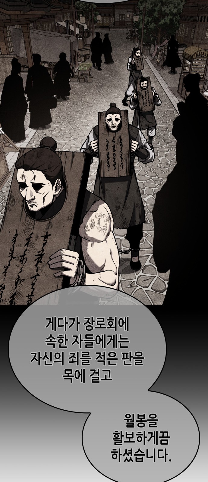 71 페이지