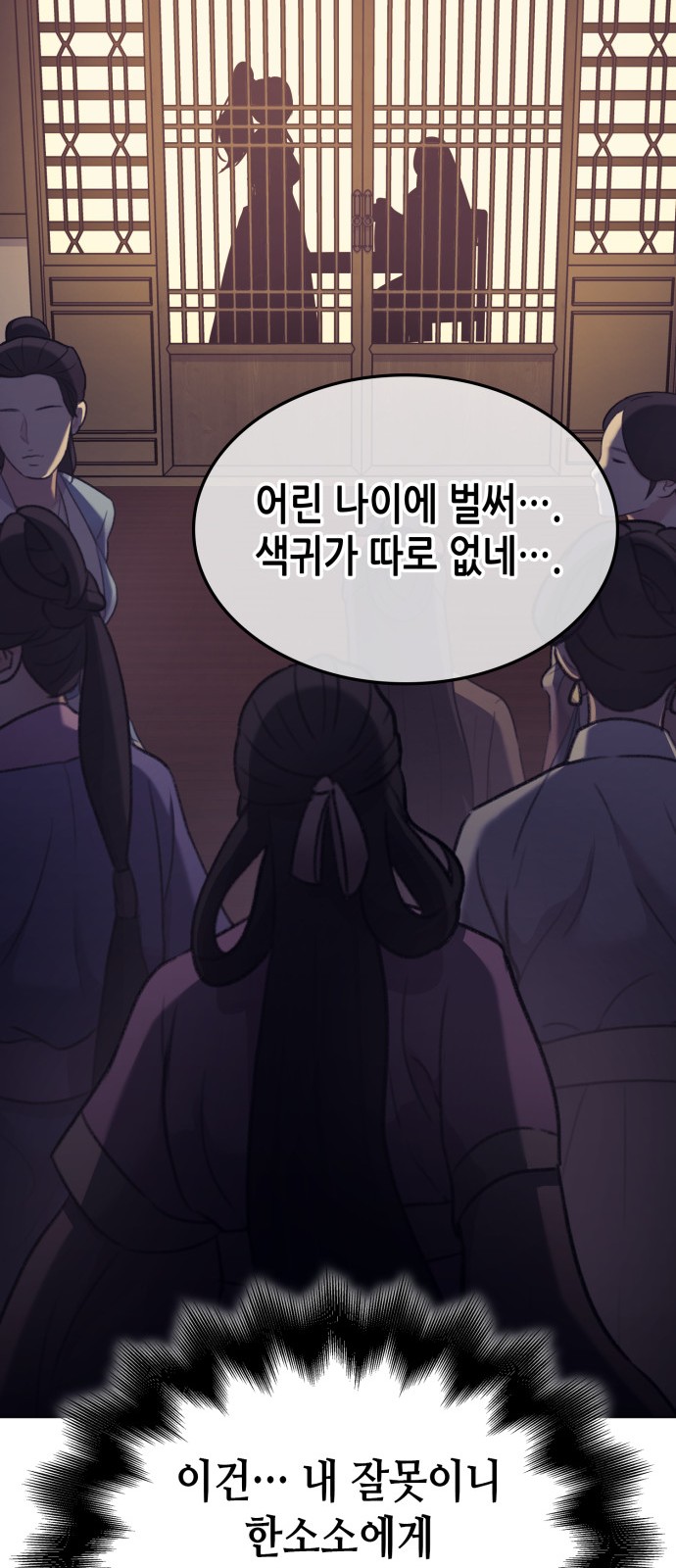 80 페이지