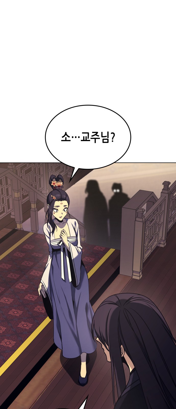 85 페이지