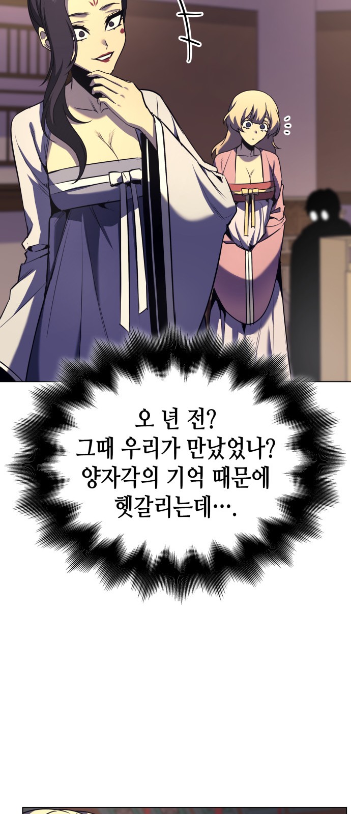 87 페이지