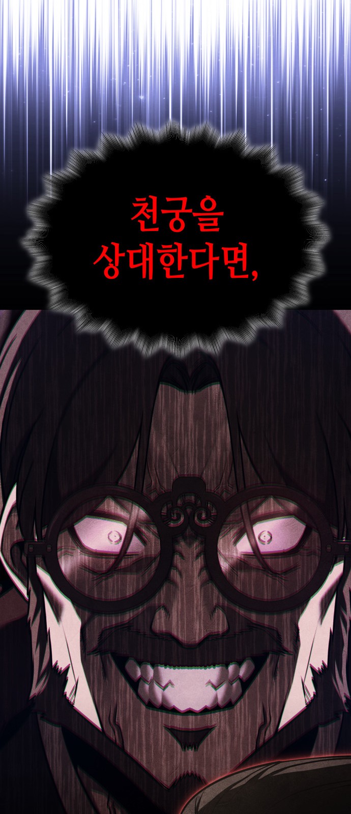 91 페이지