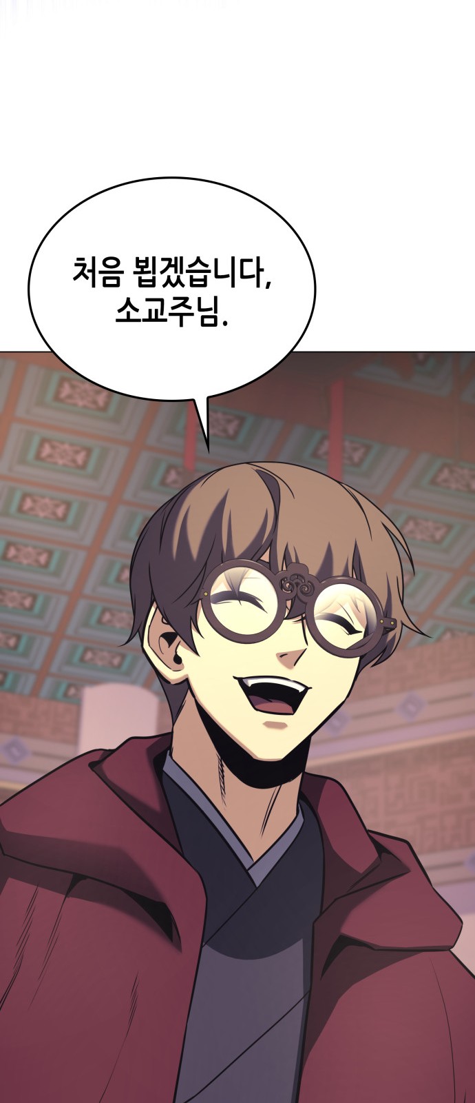 93 페이지