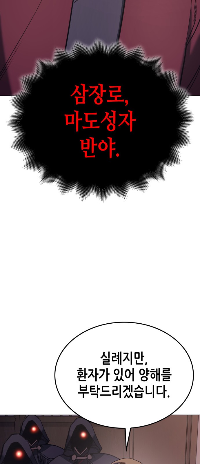 94 페이지