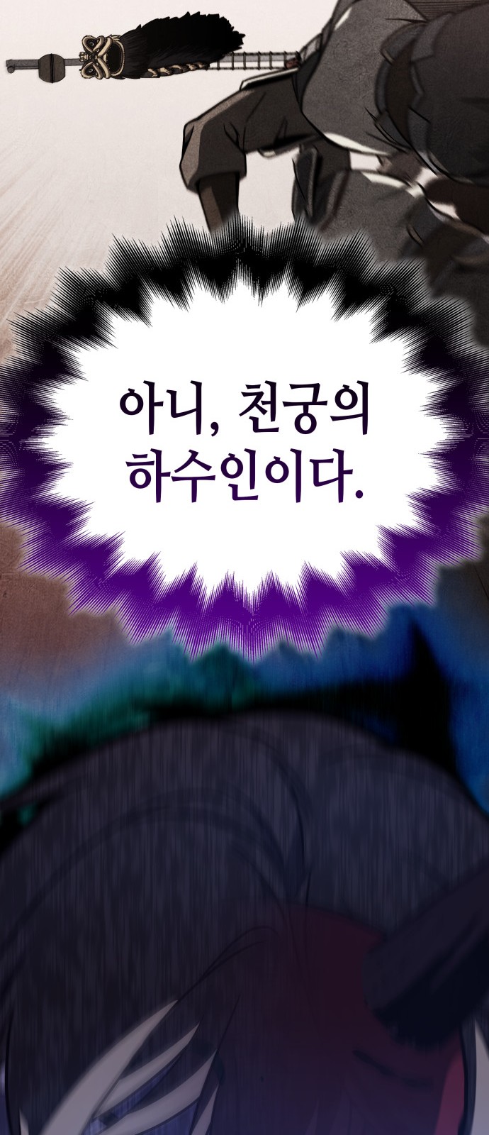 100 페이지