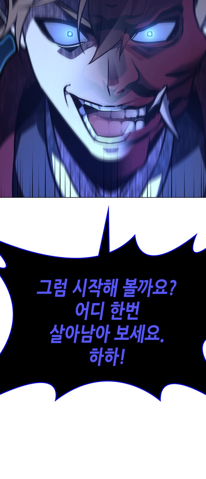 101 페이지