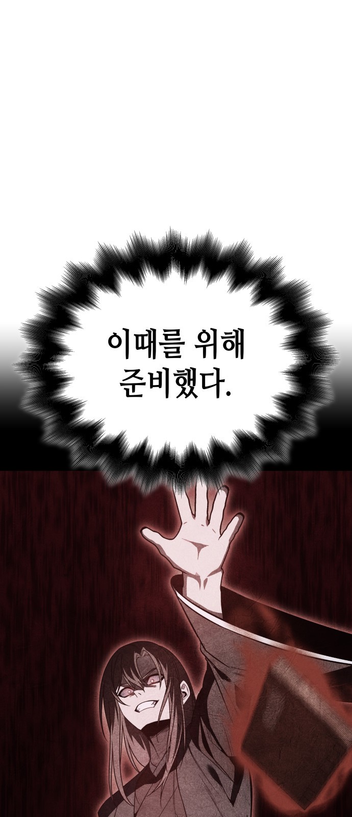 103 페이지