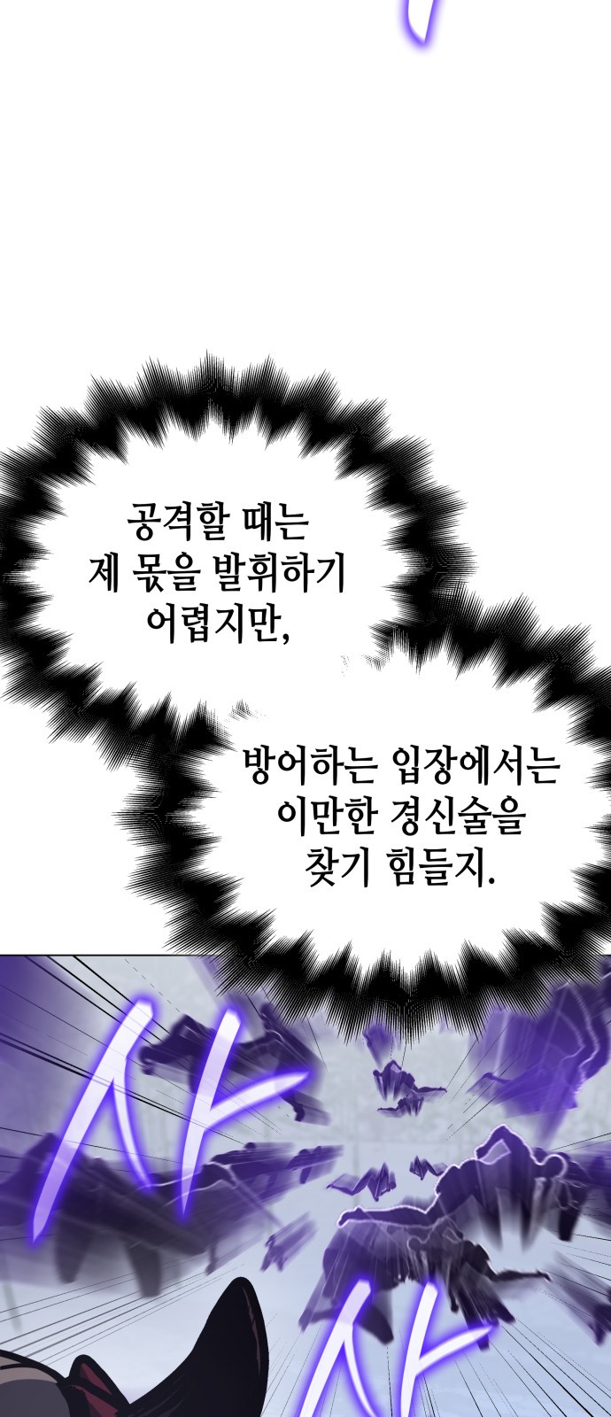 107 페이지
