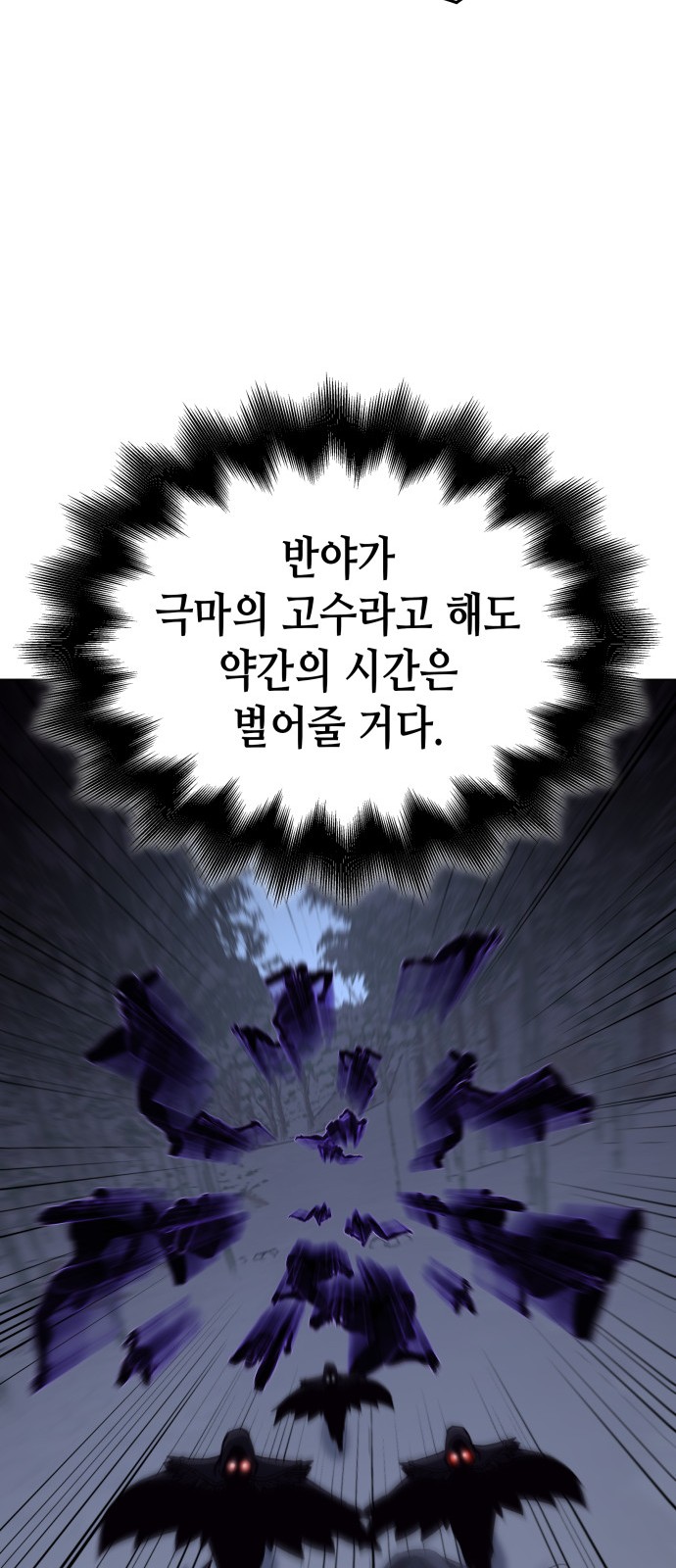 109 페이지