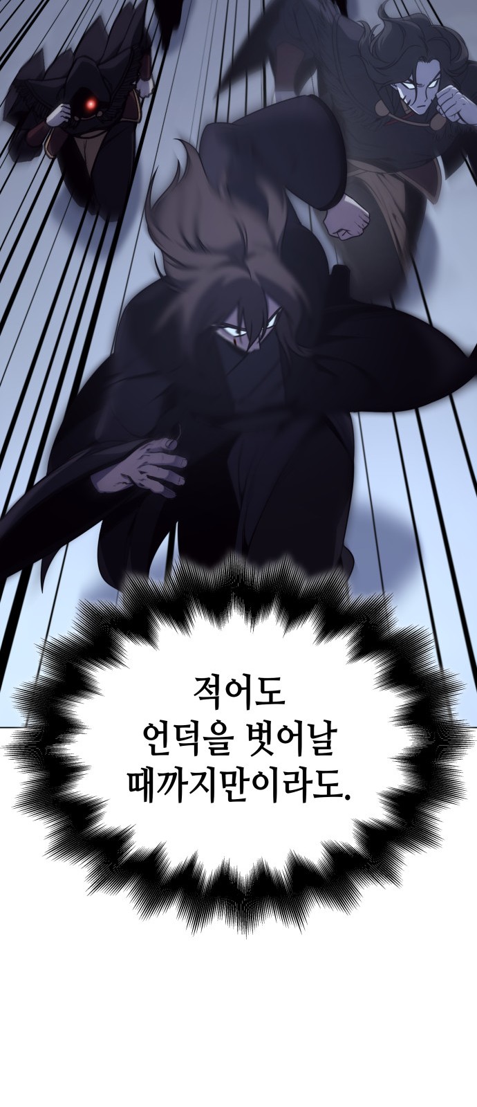 110 페이지