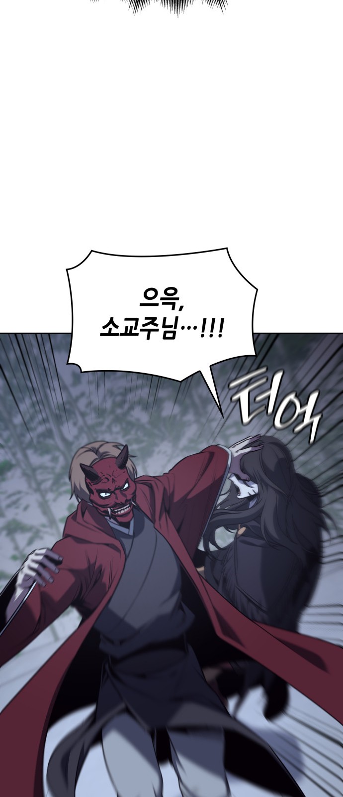 114 페이지