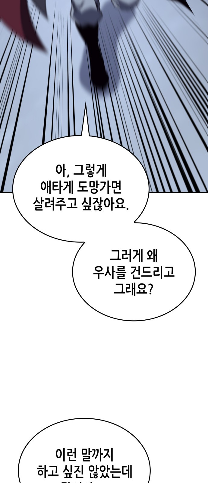 115 페이지