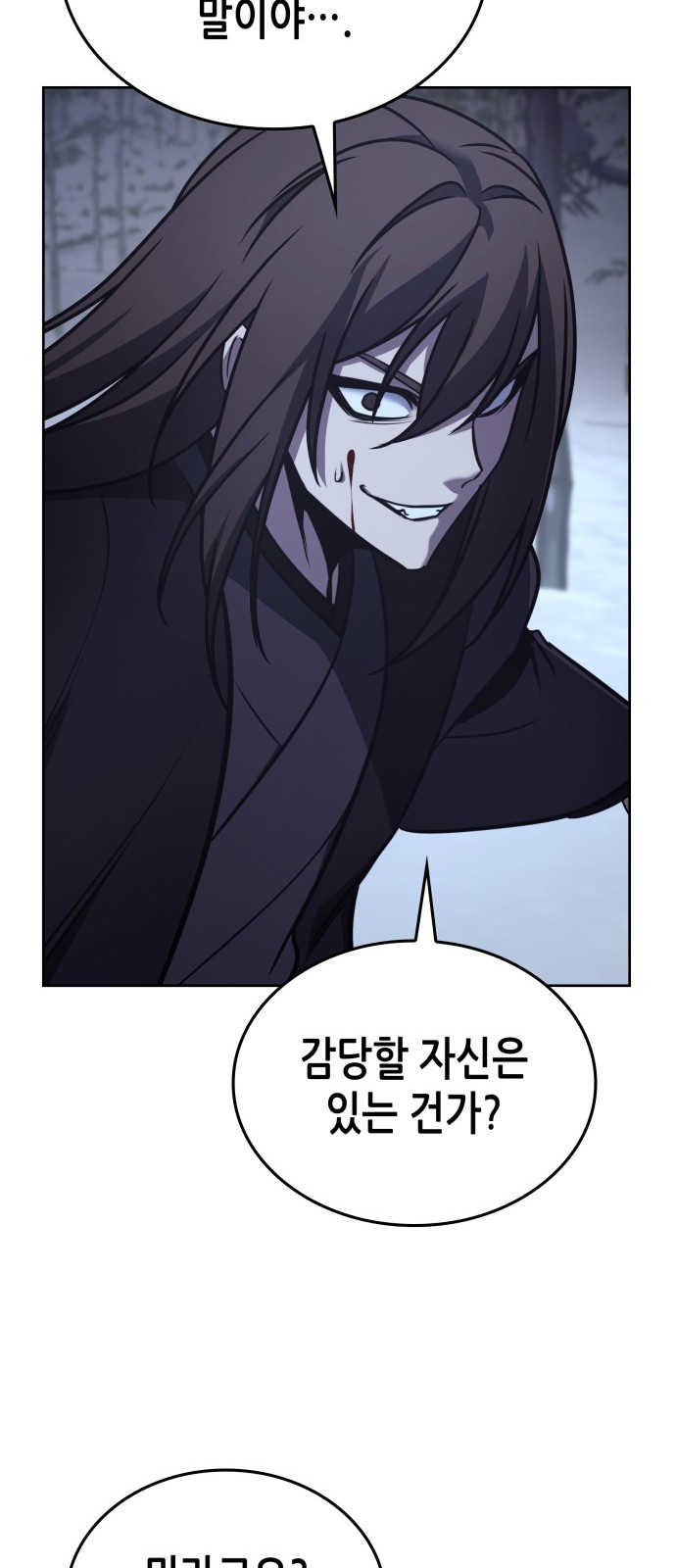 116 페이지