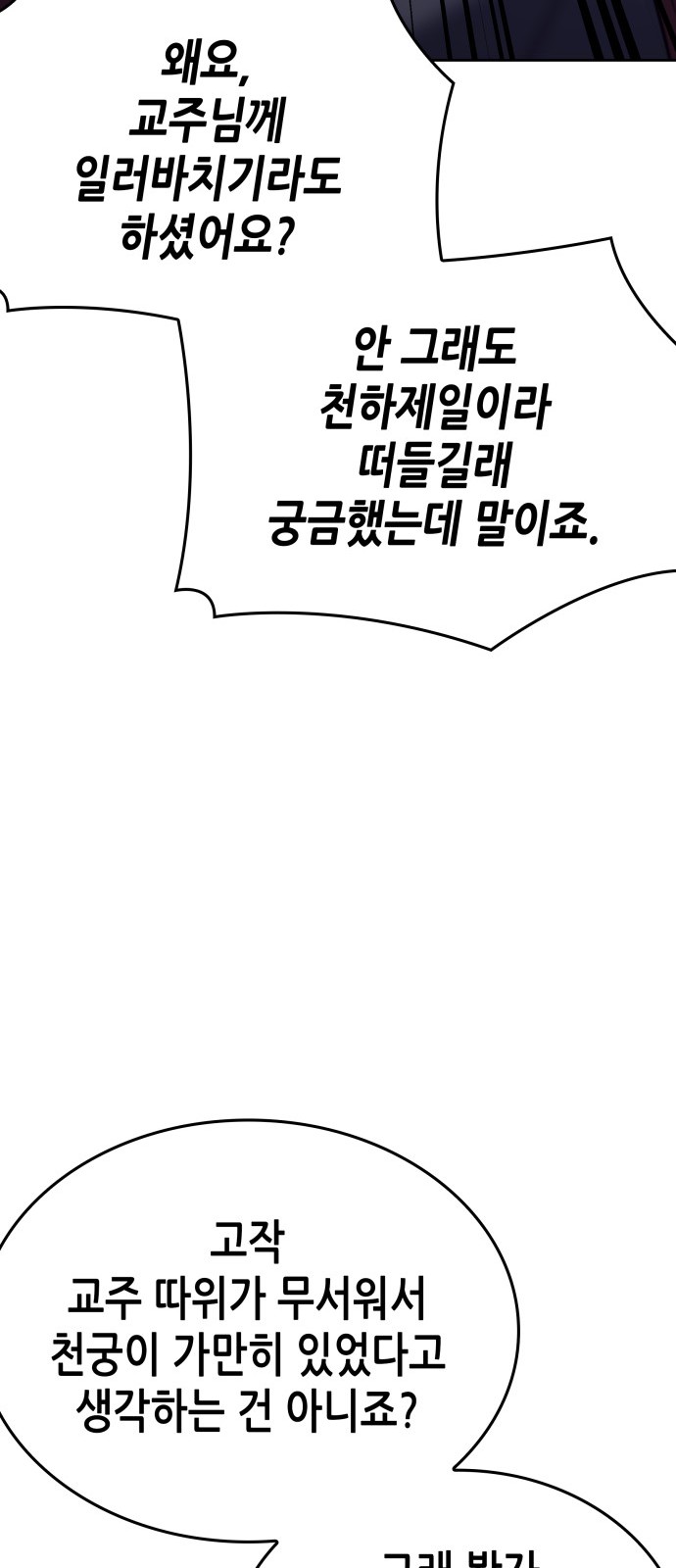 118 페이지