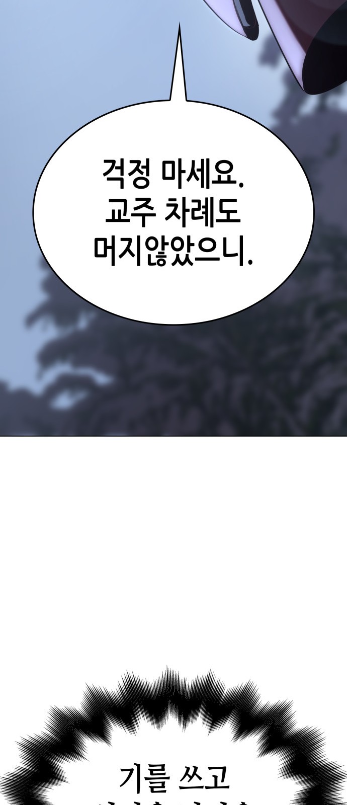 120 페이지