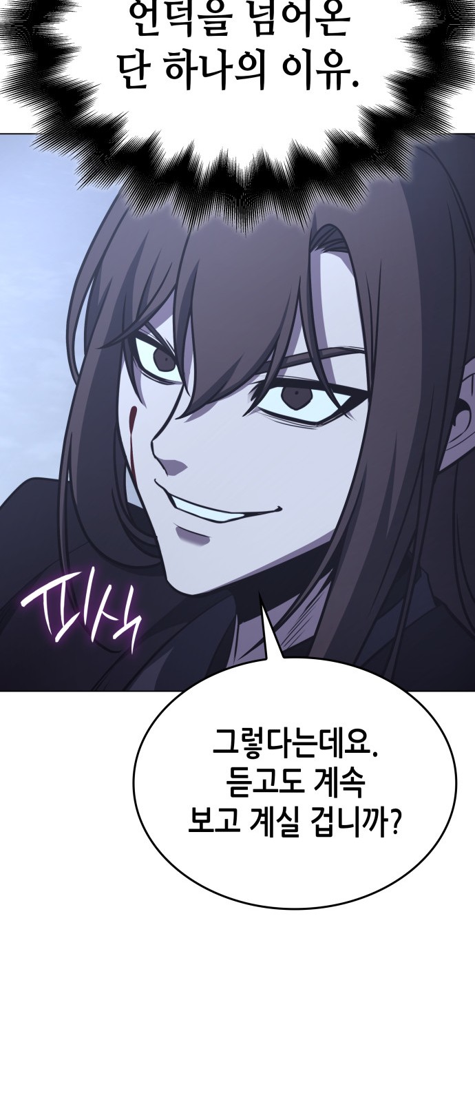 121 페이지