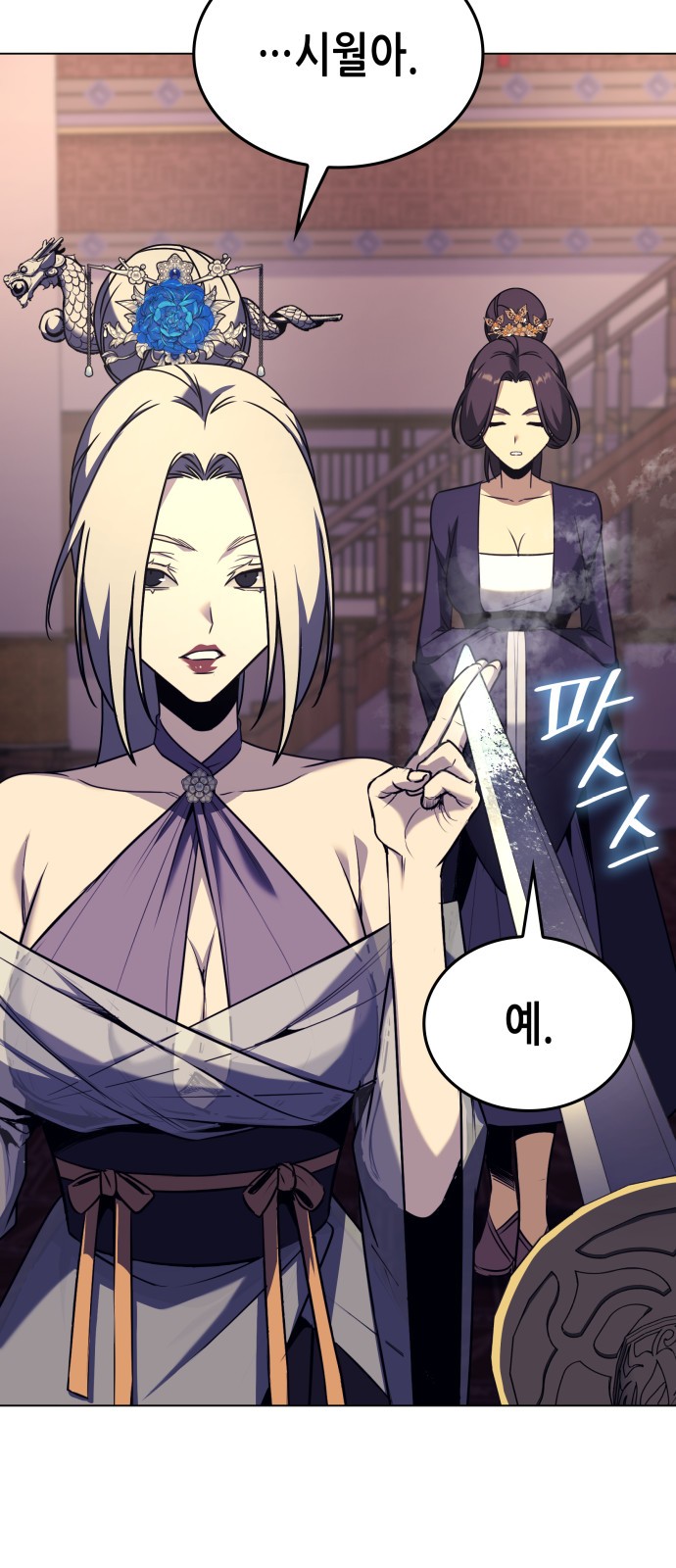 35 페이지