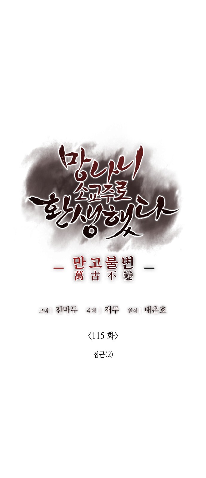 52 페이지