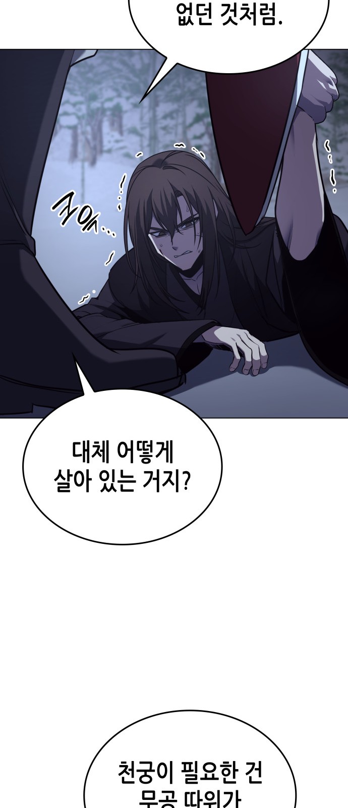 62 페이지