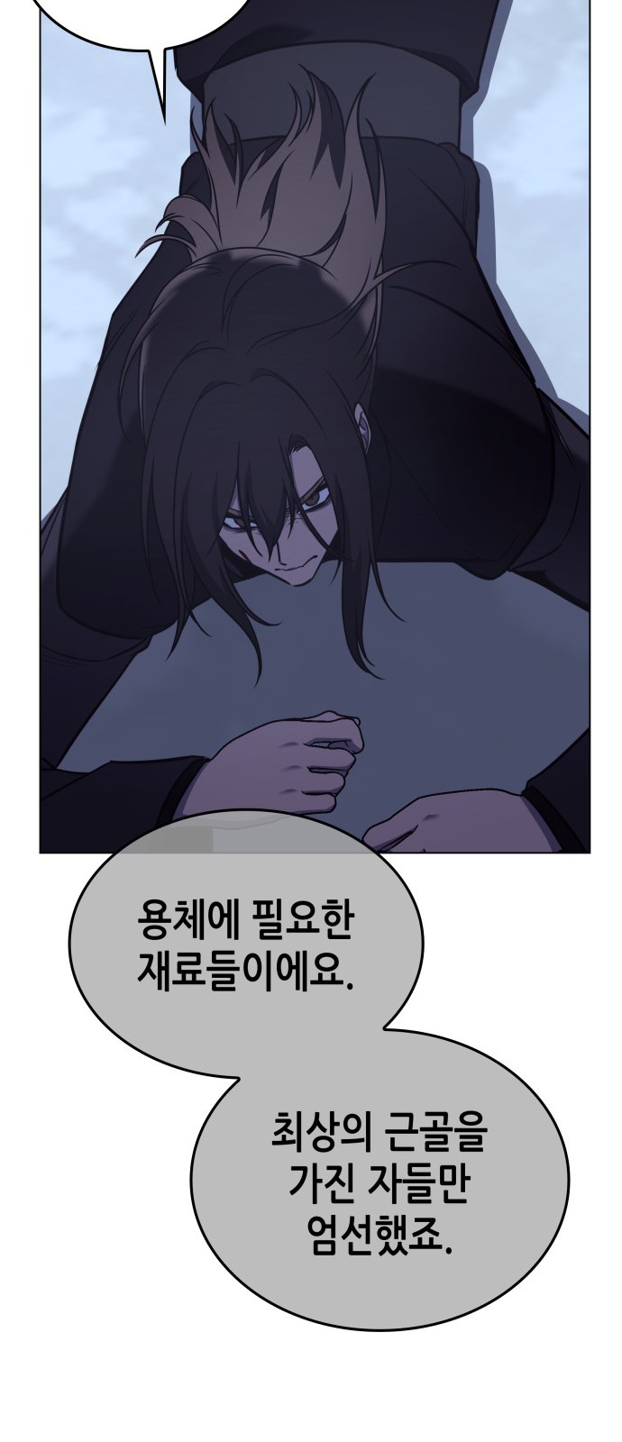 66 페이지